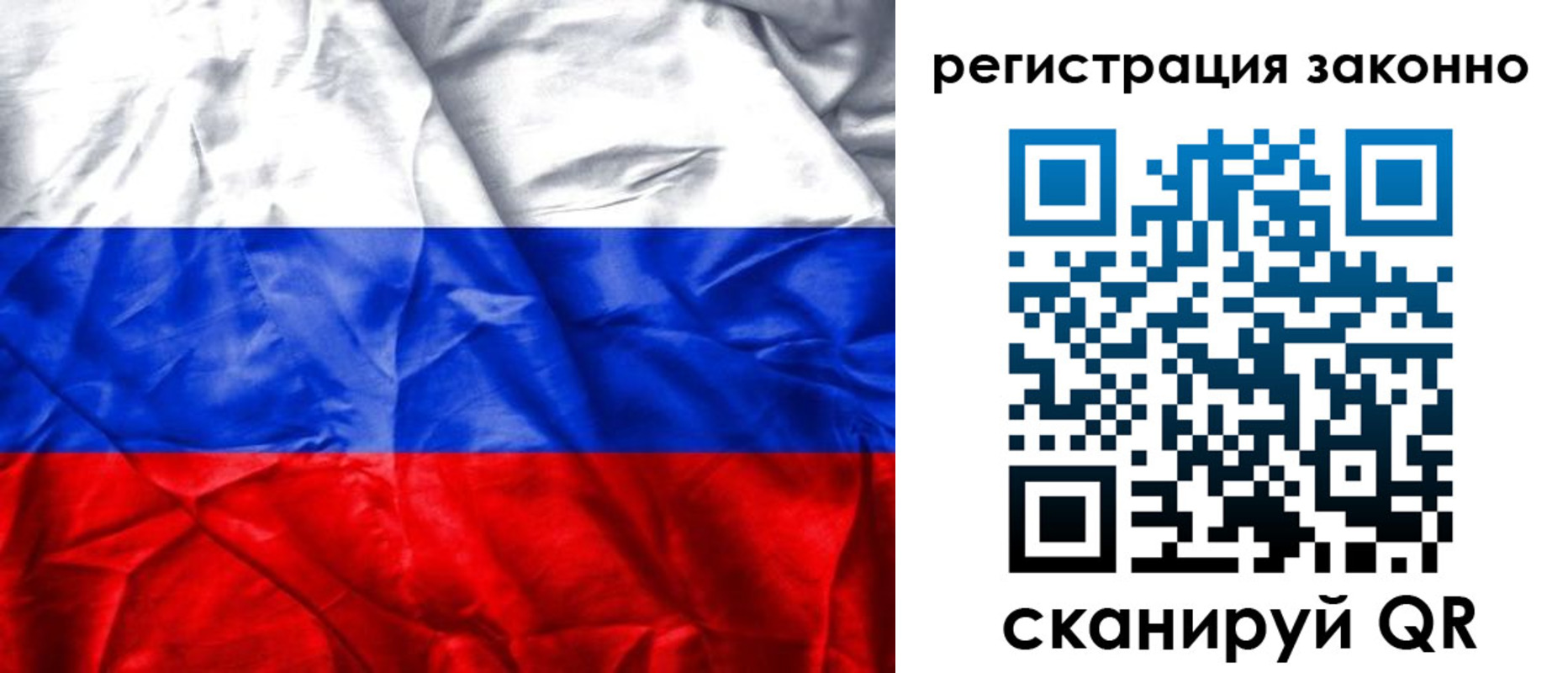 прописка ребенка в Лысково